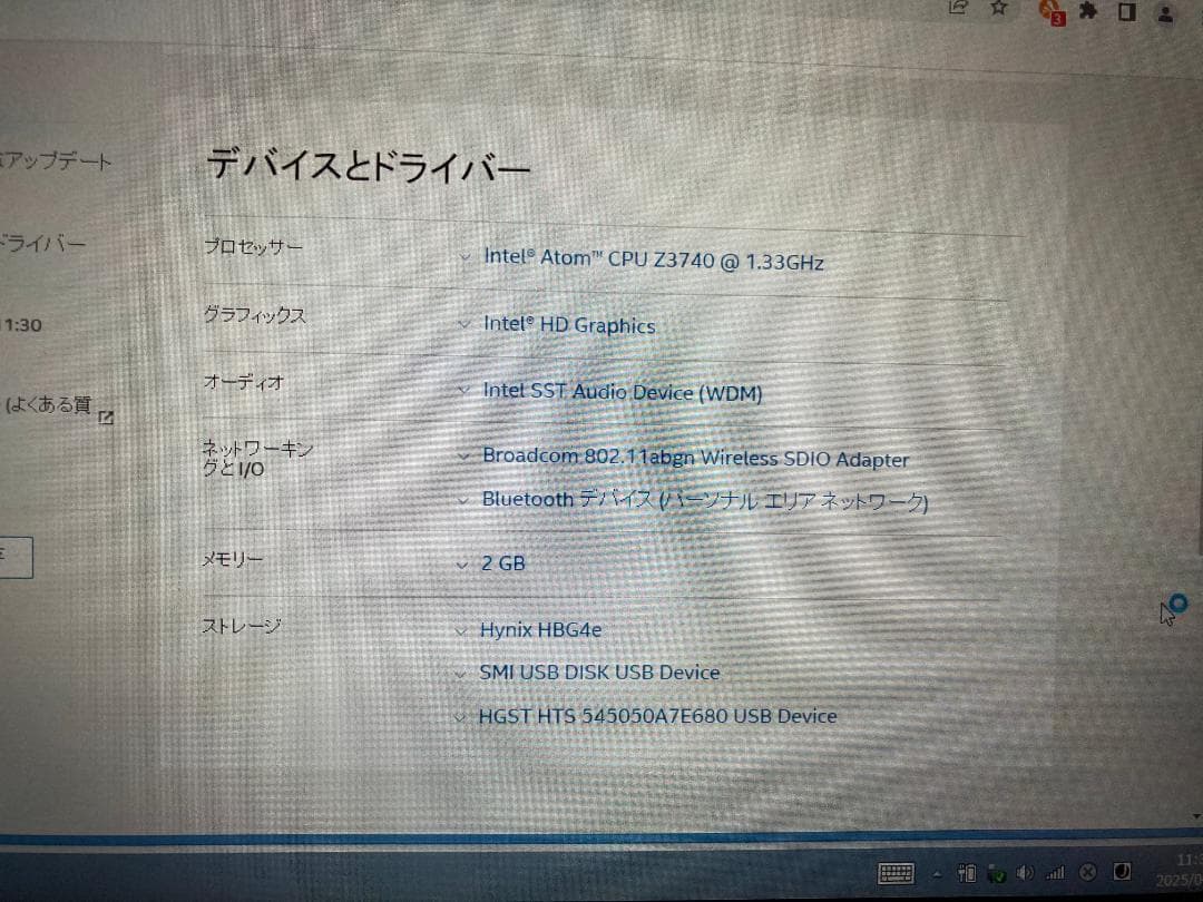 ASUS タッチスクリーン ノートPC