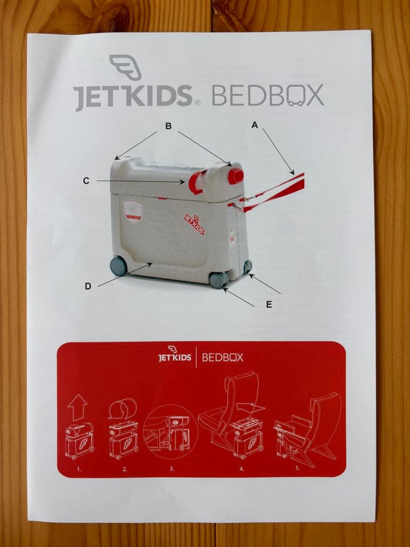 その他 JET KIDS