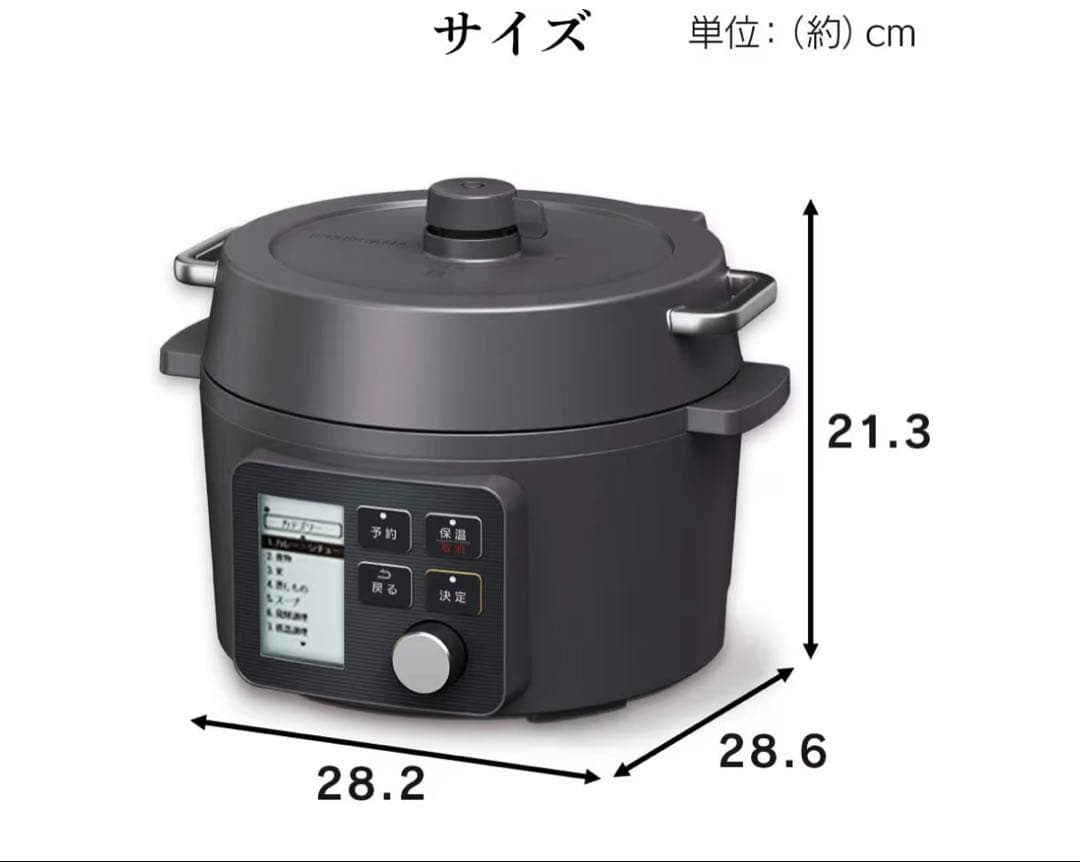 IRIS OHYAMA 電気圧力鍋 KPC-MA2 2.2L