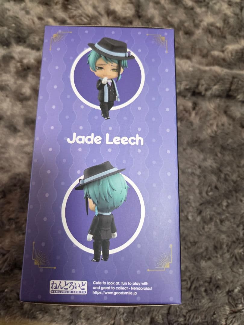 ねんどろいど　ジェイド・リーチ