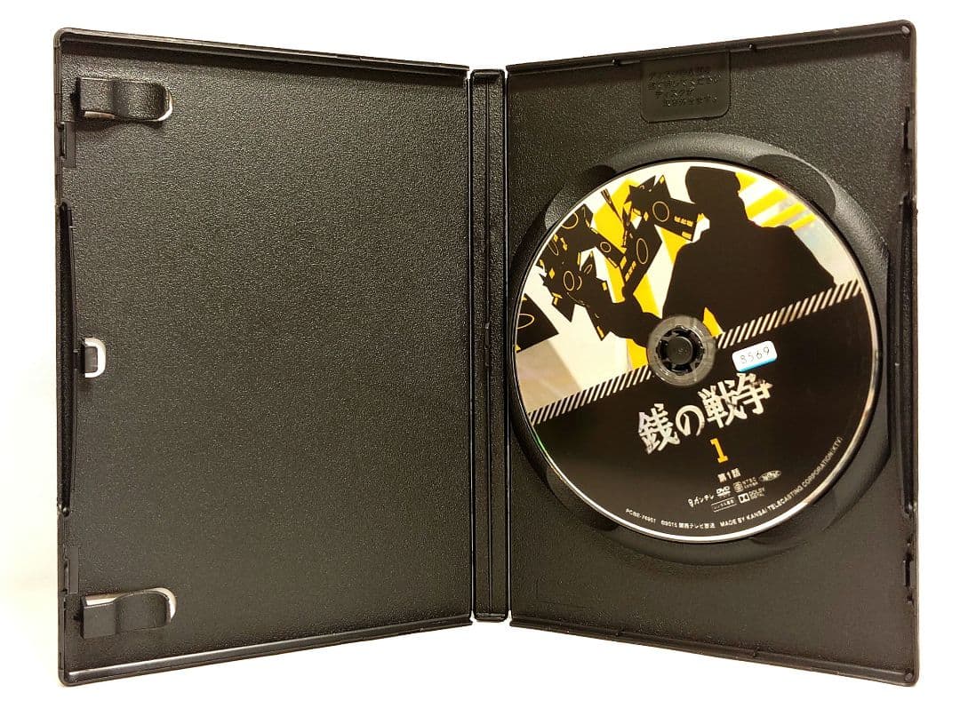 ケース無し//復讐シリーズ/銭の戦争/嘘の戦争/罠の戦争【DVD】全18巻セット