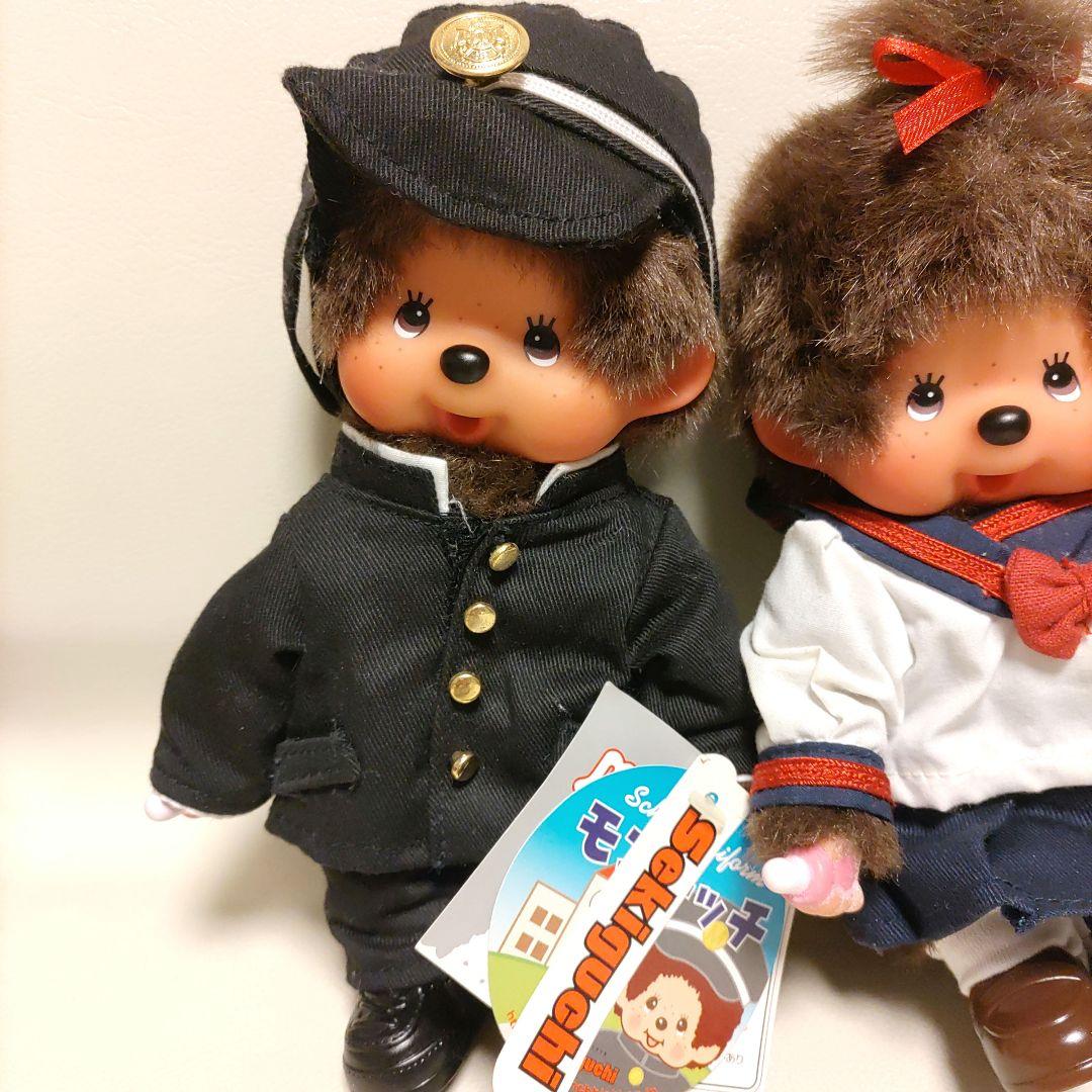 制服モンチッチ 学ランセーラー服 ぬいぐるみ Sサイズ