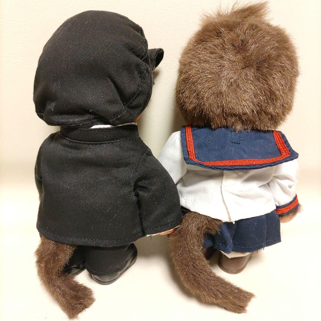 制服モンチッチ 学ランセーラー服 ぬいぐるみ Sサイズ