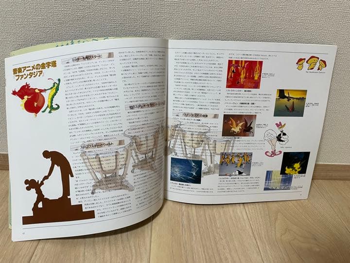 Disney CD 10枚分