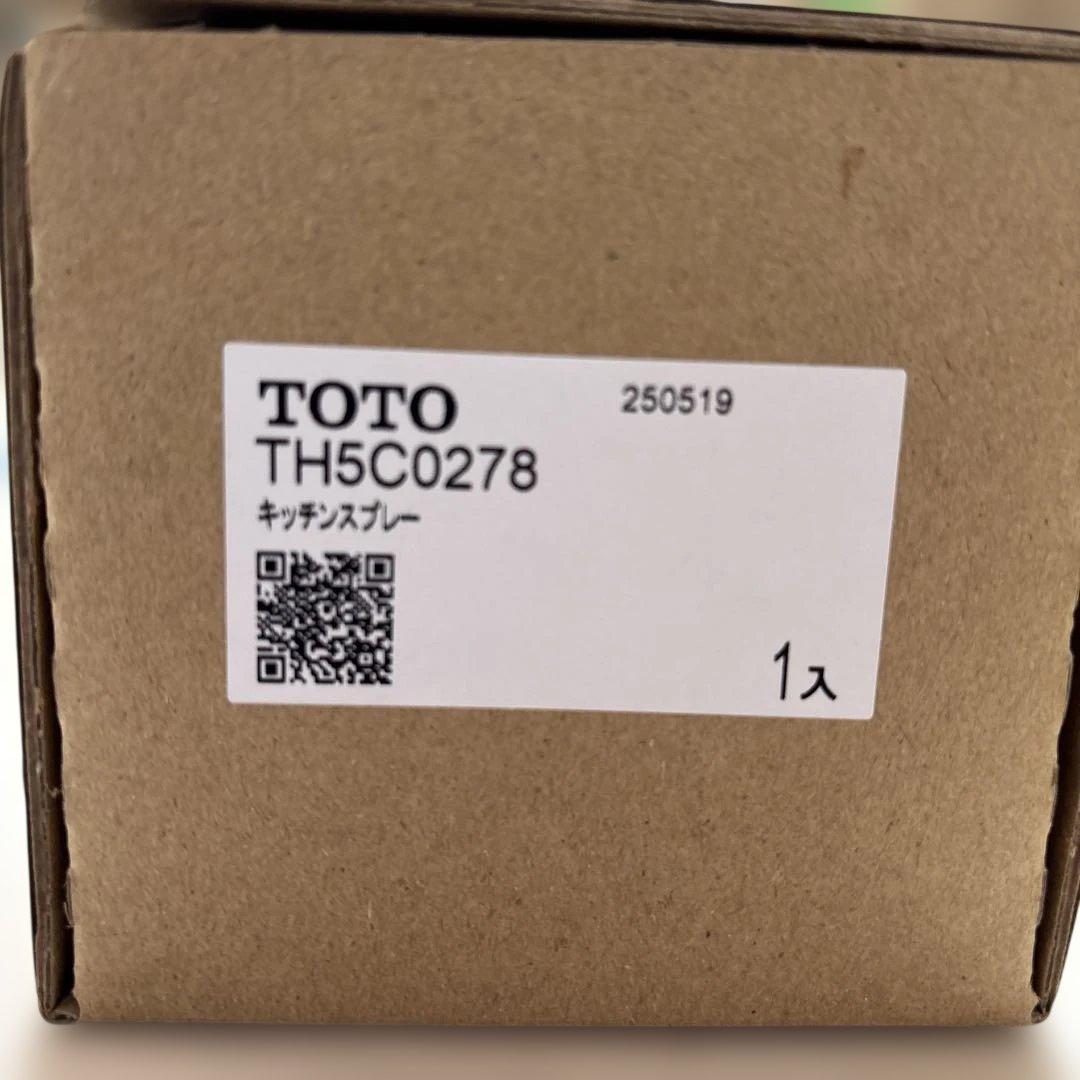 【お値下げ】TOTO キッチンスプレー　th5c0278