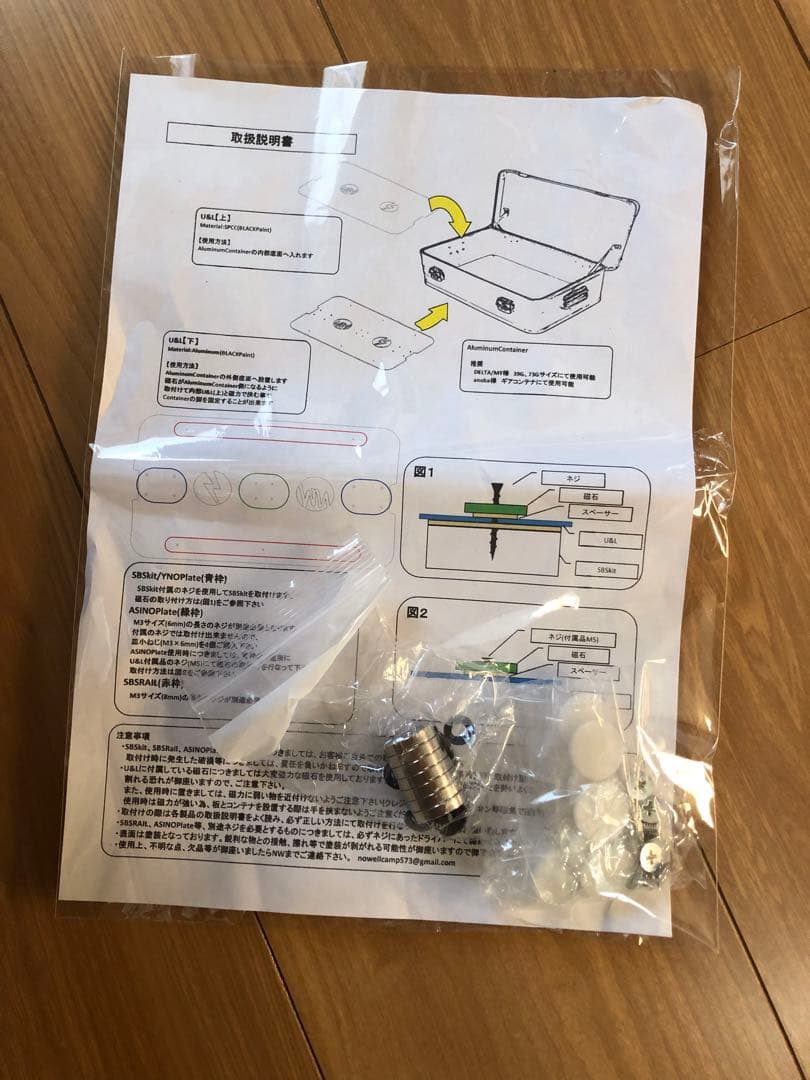 nowellcamp U&L 美品　ブラック