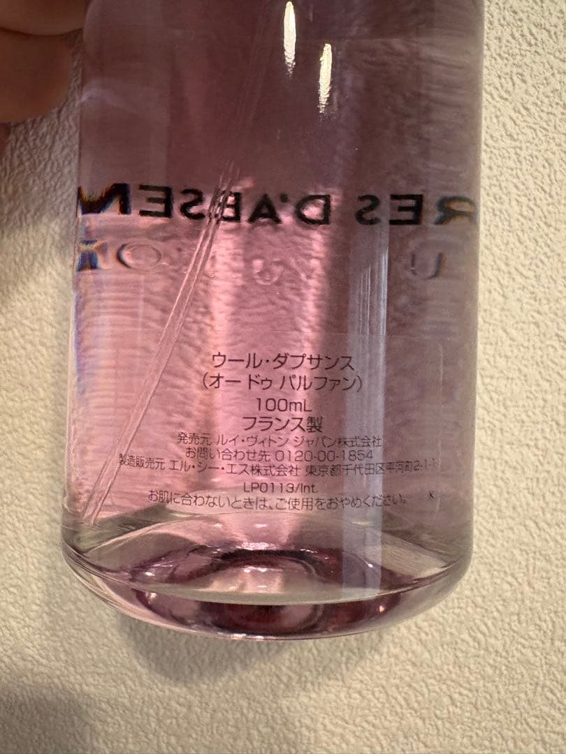 HEURES D'ABSENCE オードパルファン 100ml