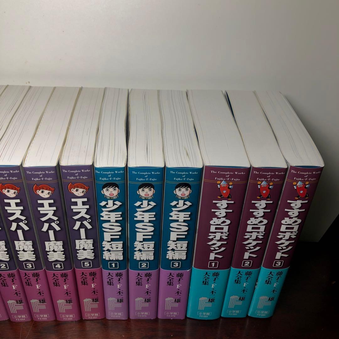 ドラえもん大全集 全15巻セット 新オバケのQ太郎 エスパー魔美など 全巻帯付き