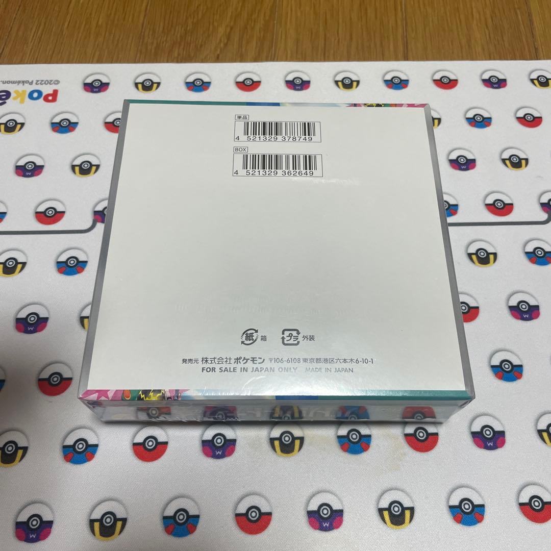 ポケモンカードゲーム　バトルパートナーズシュリンク付き1Box