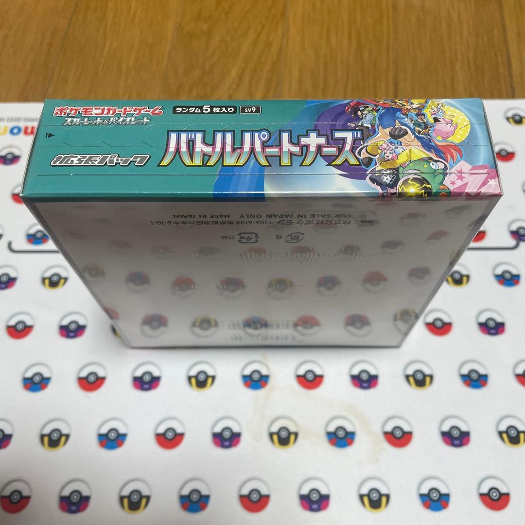 ポケモンカードゲーム　バトルパートナーズシュリンク付き1Box