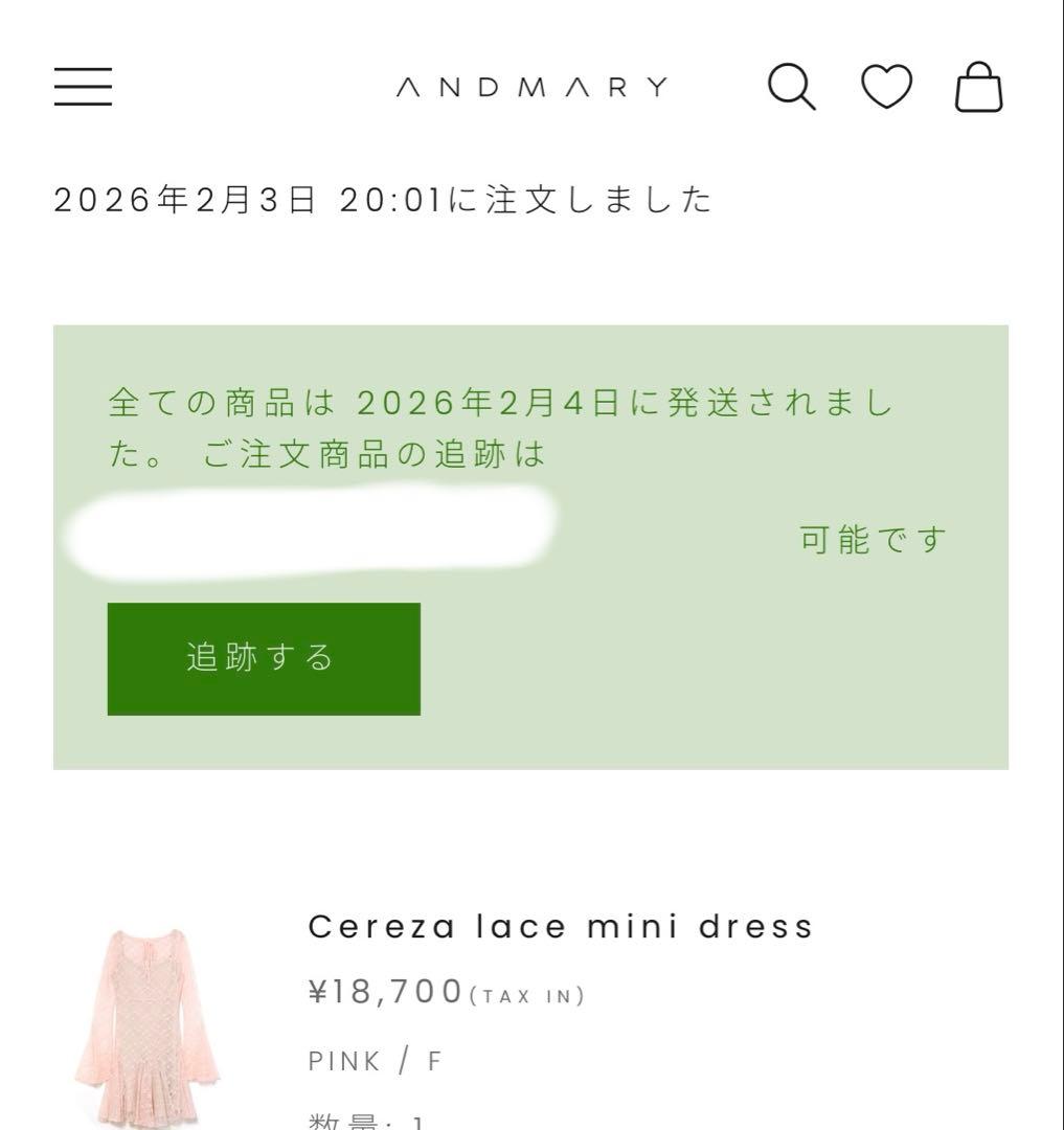 ワンピース andmary Cereza lace mini dress pink