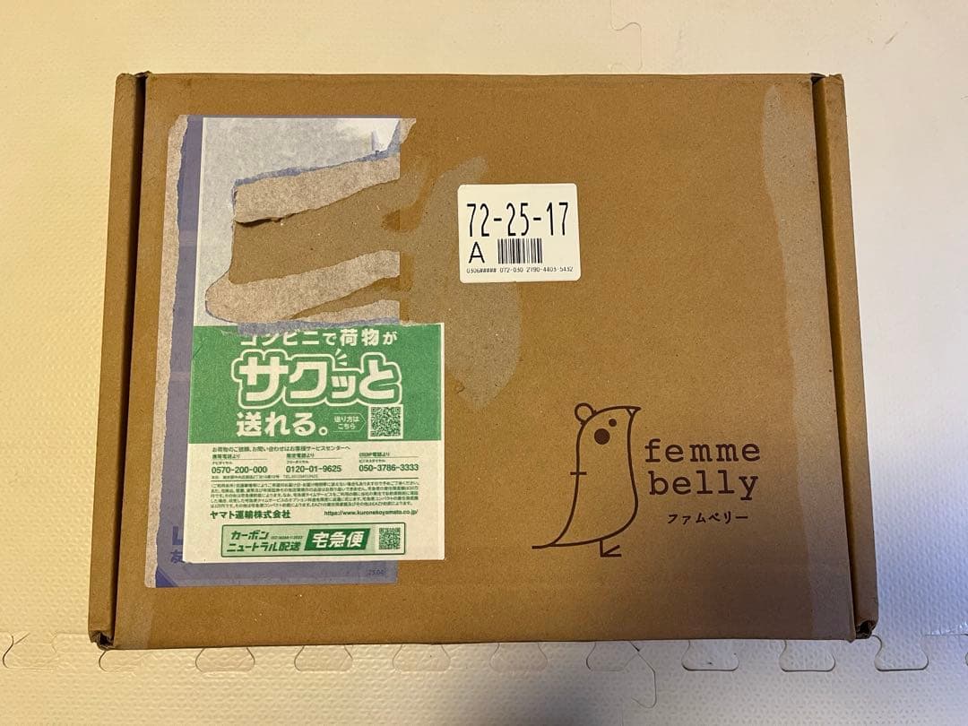 【美品】ファムベリー　ファムキャリーメッシュ　おんぶ紐　抱っこ紐　日本製