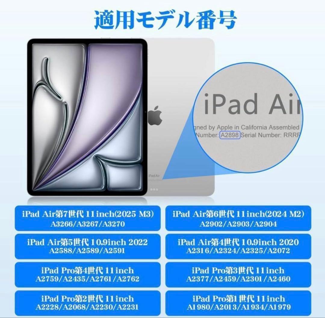 開封のみ BETTDOW マジックキーボード2025 iPad Air E9