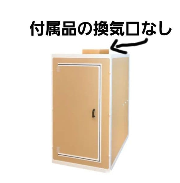 だんぼっち　ベーシックタイプ　0.5畳