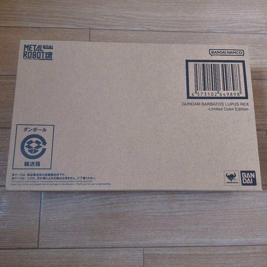 L ROBOT魂 ガンダムバルバトスルプスレクス Limited
