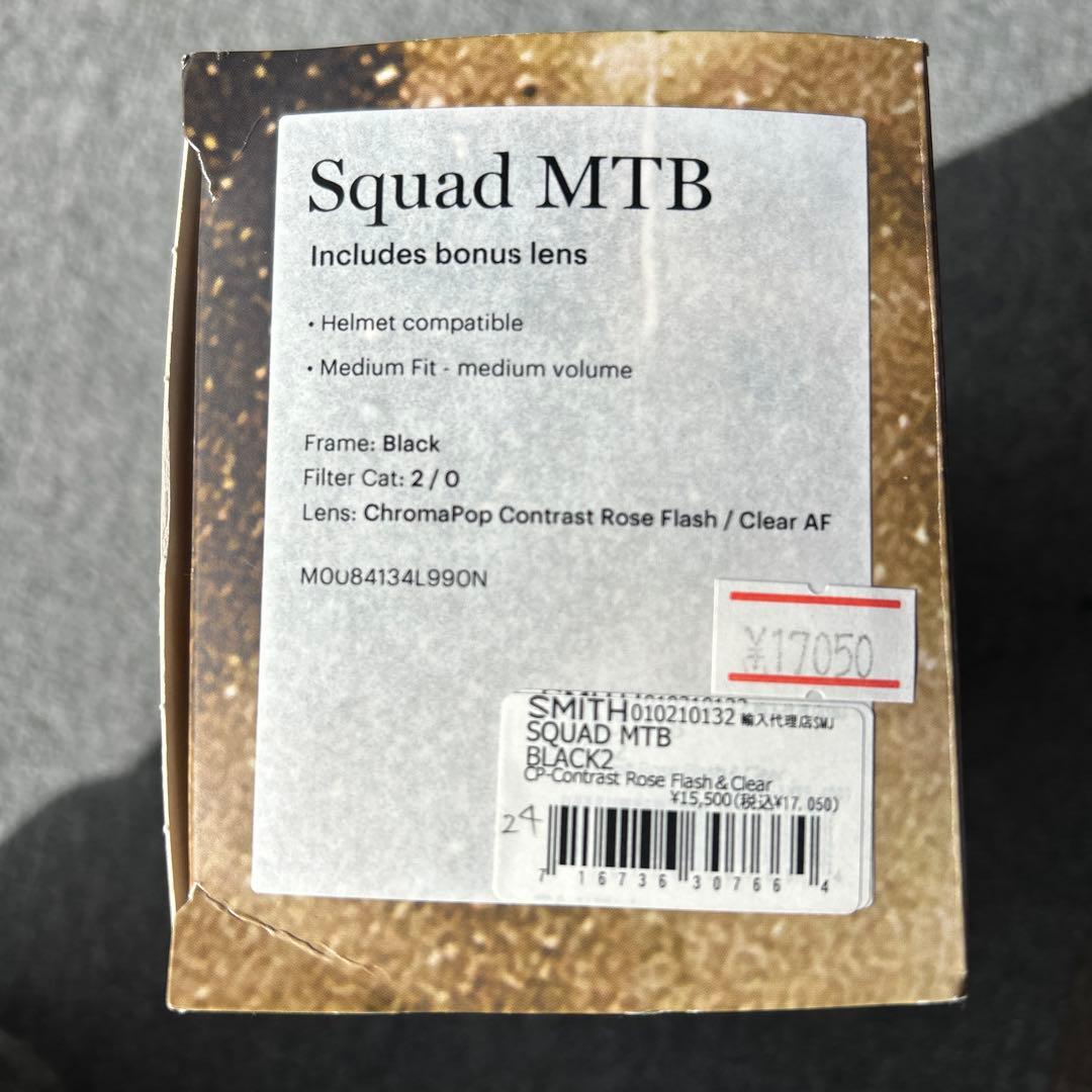 販売価格17050円！SMITH Squad MTB ゴーグル レンズ付き