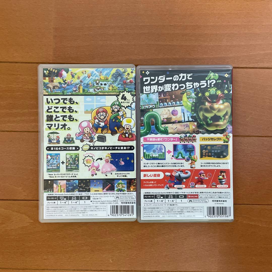 [ライライ]マリオブラザーズU デラックス & マリオブラザーズワンダー