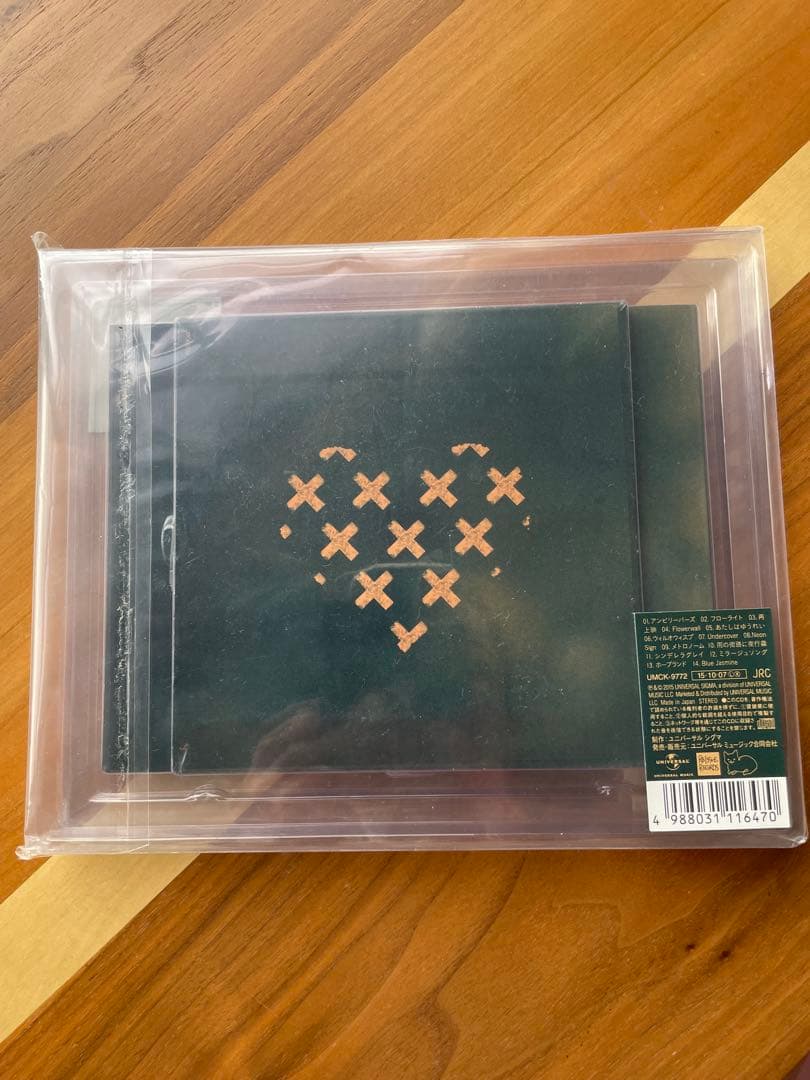 米津玄師　CD Bremen 画集盤　初回限定　HMV特典セット
