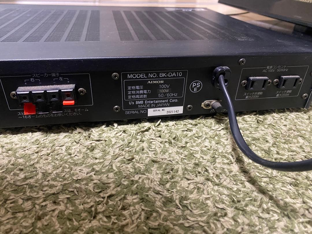BMB デジタルパワーアンプ BK-DA10 エクシング カラオケ用