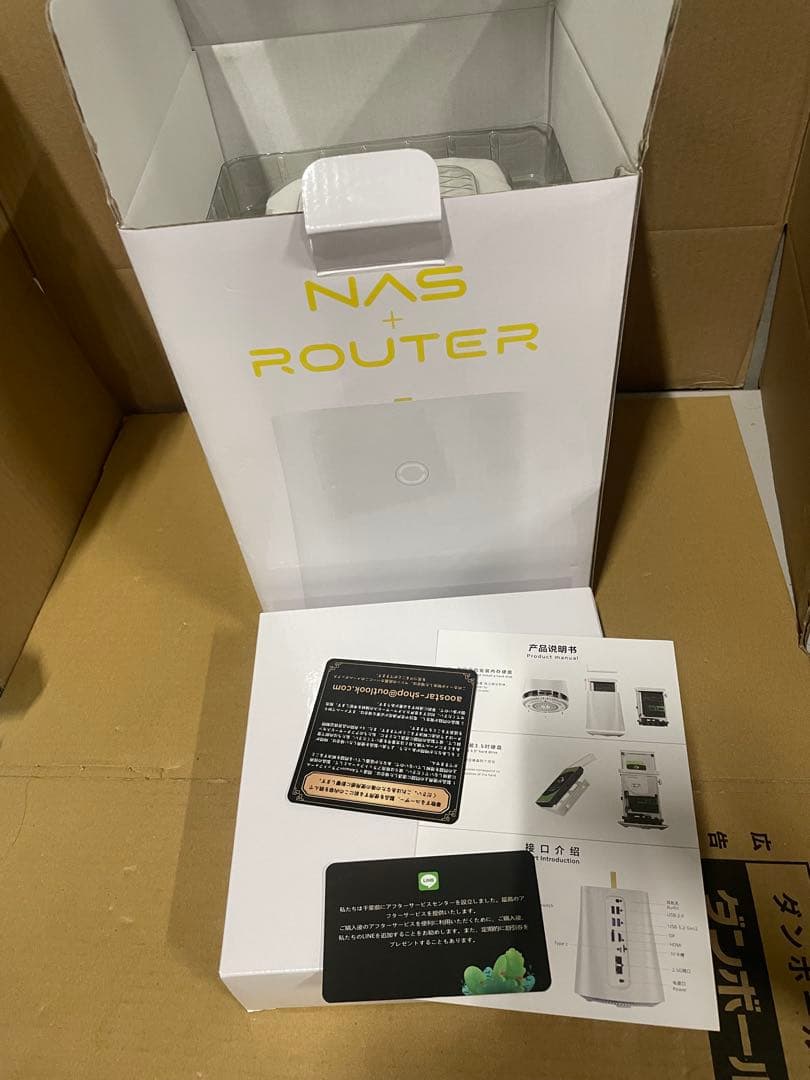 s*u様 AOOSTAR R7 Ryzen7 5825u ミニPC　32G＋1T