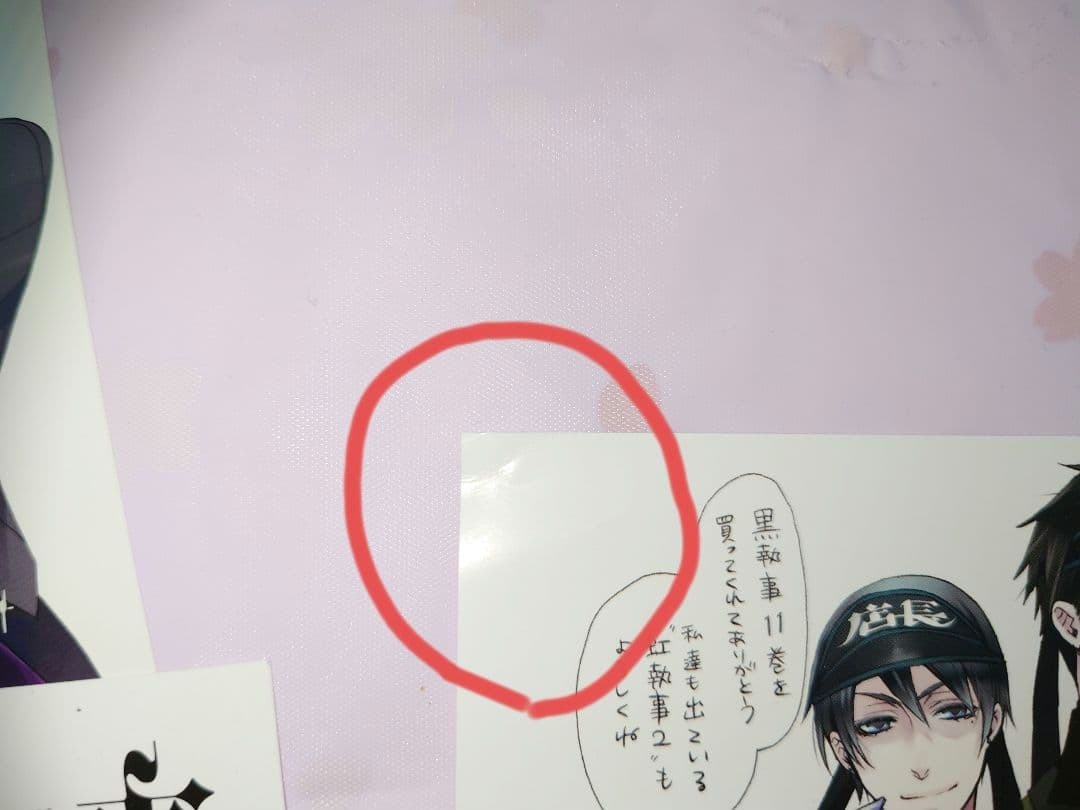 1-35巻 + ミニ色紙 黒執事