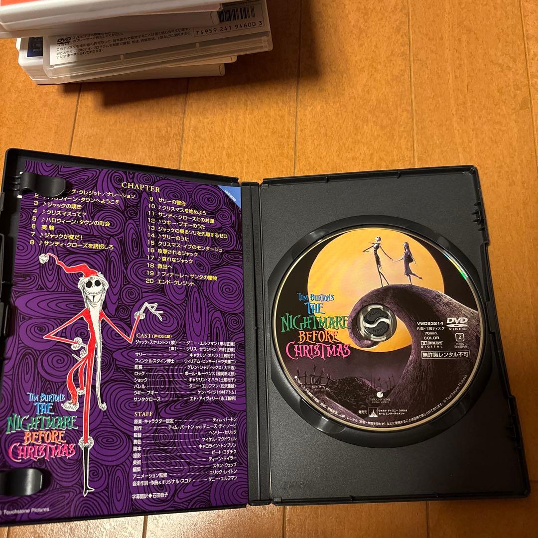 ディズニー　Disney DVD Blu-ray まとめ売り