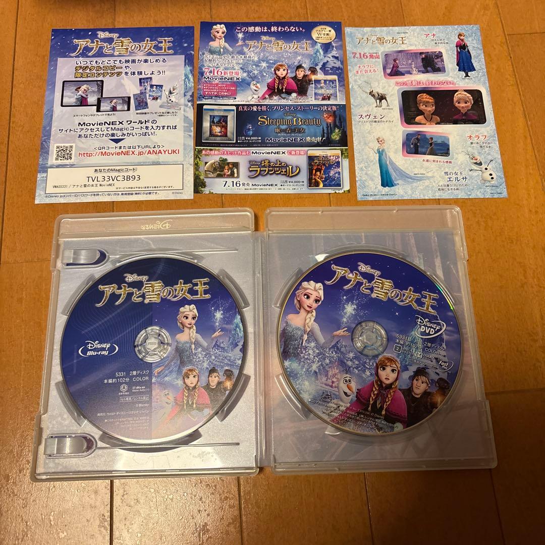 ディズニー　Disney DVD Blu-ray まとめ売り