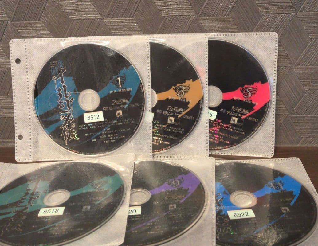 美賊イルジメ伝 DVD12枚組全巻