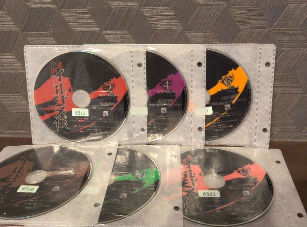美賊イルジメ伝 DVD12枚組全巻
