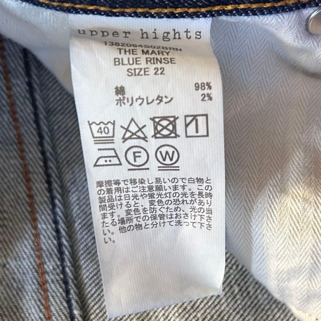 希少upperhights別注スピック＆スパン　センタープレスブーツカット00s