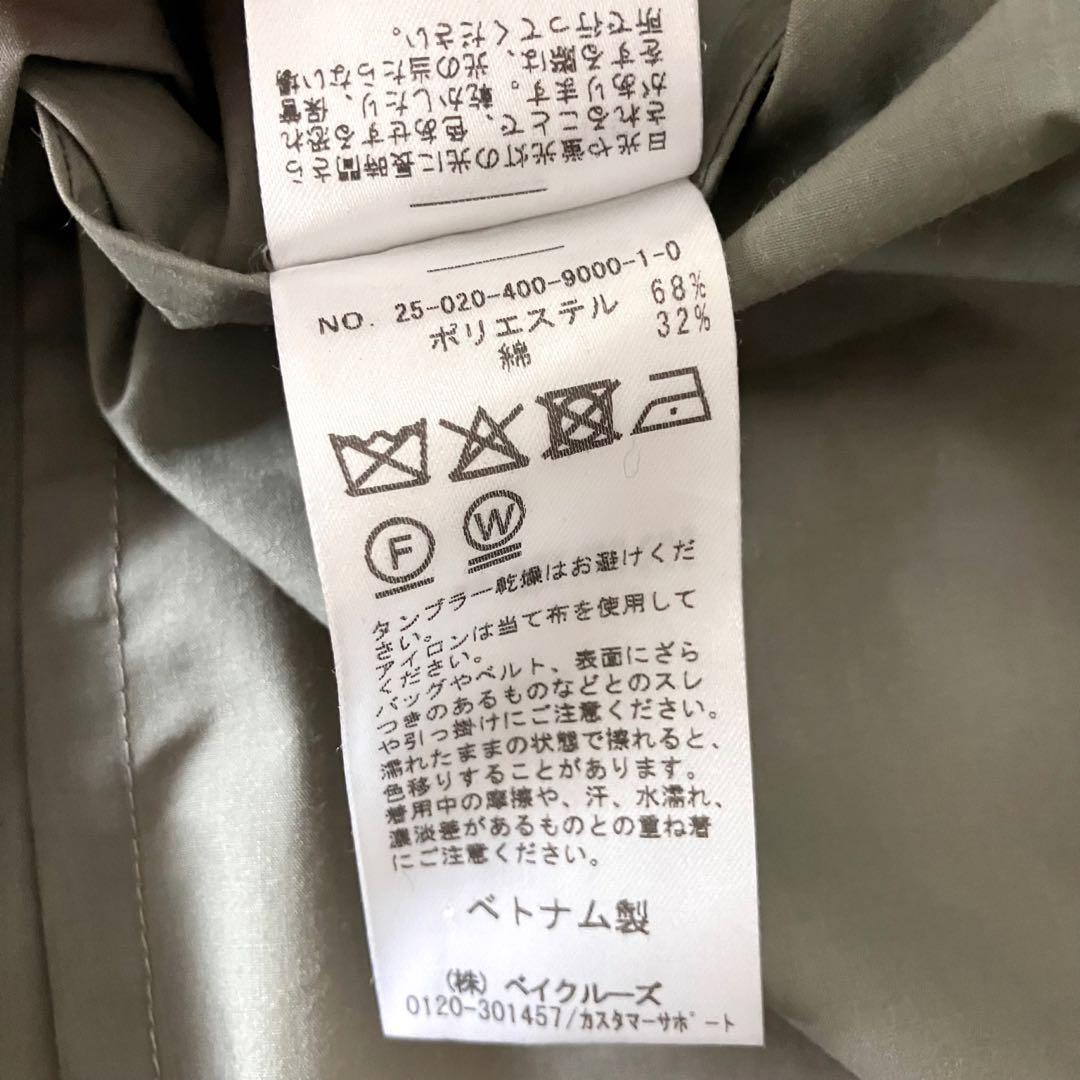 25SS JOURNAL STANDARD ドライクロスハイネックコート グレー
