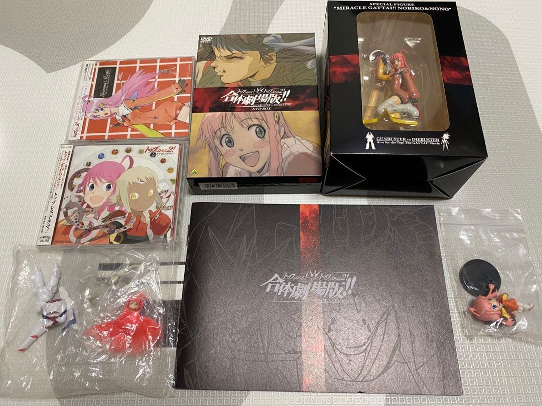 トップをねらえ2! & トップをねらえ! 合体劇場版BOX パンフレット