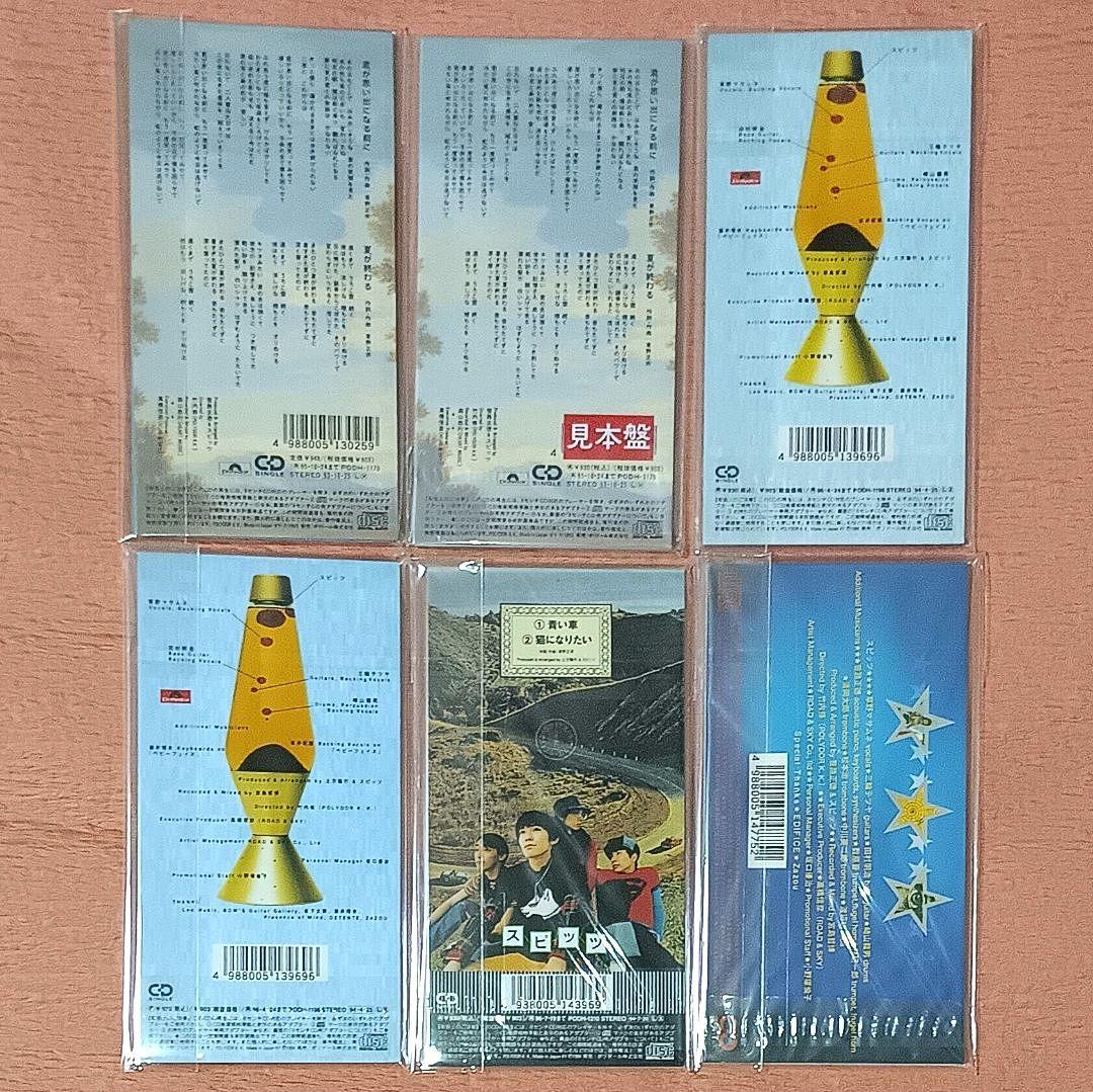 鍵*葉様 匿名配送　スピッツ　8cm　シングルCD　廃盤　新品未開封　全種　コン