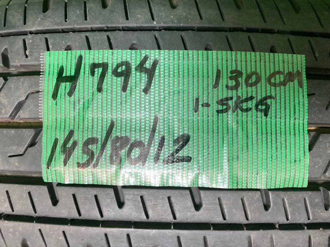ブリヂストン ECOPIA 145/80R12 夏タイヤ 2本