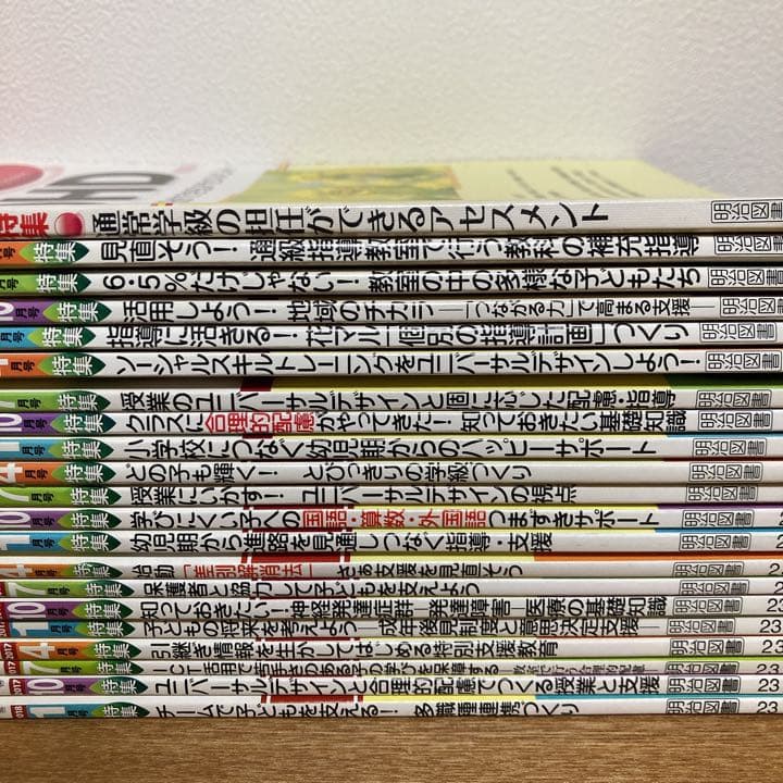 LD ADHD &ASD 21冊セット