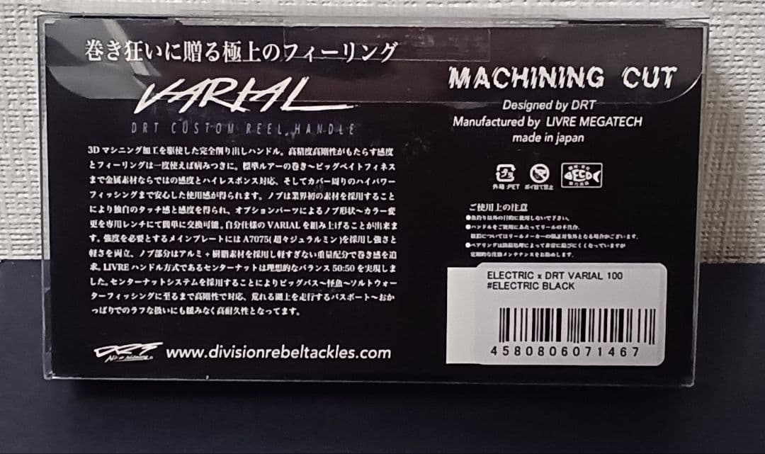 ELECTRIC×DRT VARIAL100 ELECTRIC BLACK