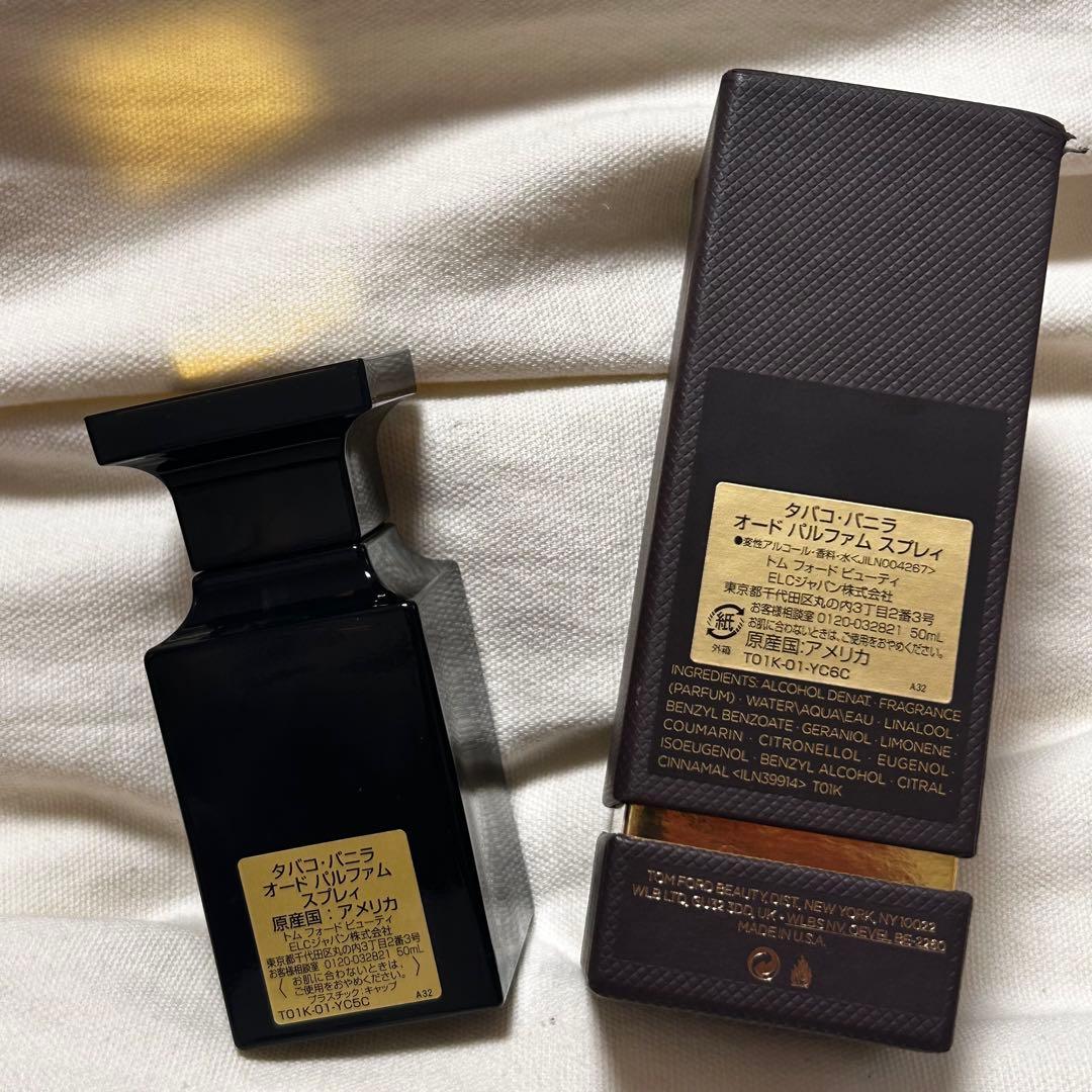 【即購入ok!】TOM FORD TOBACCO VANILLE/タバコバニラ