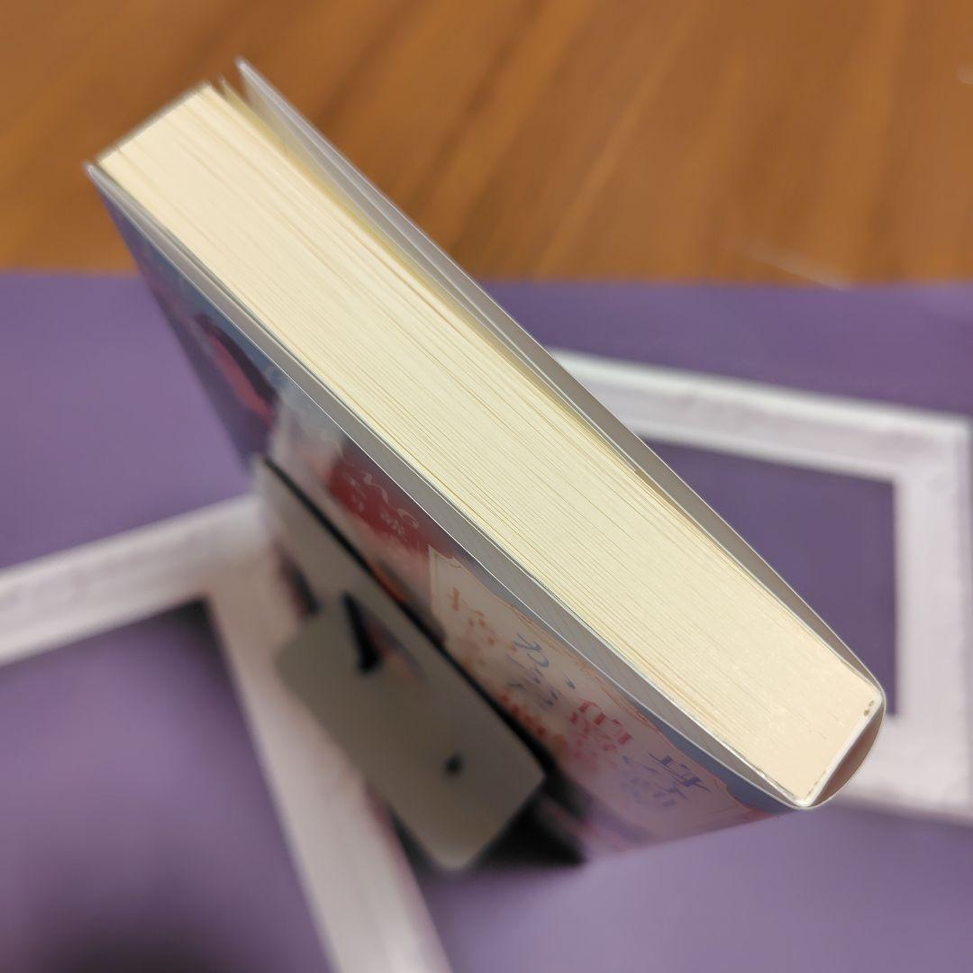 読心のエリス ～身分剥奪された伯爵令嬢がかぶった猫を捨てるまで～