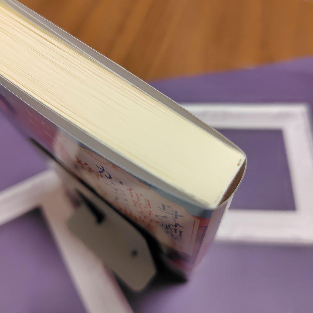 読心のエリス ～身分剥奪された伯爵令嬢がかぶった猫を捨てるまで～
