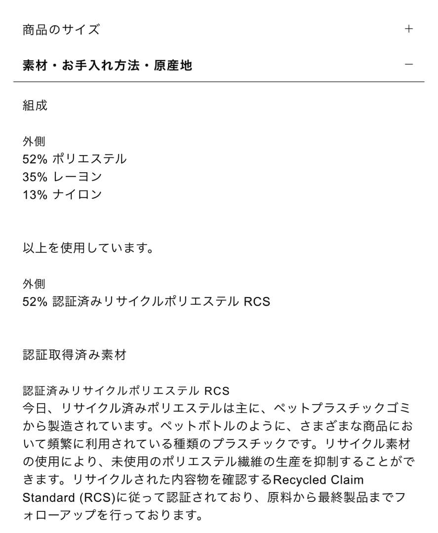 さまのお品【新品】ZARA プレーンニットカーディガン M size