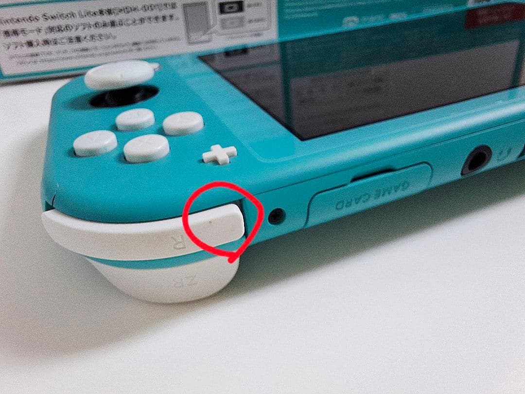 【24時間以内に発送】Nintendo Switch Lite ターコイズ 本体