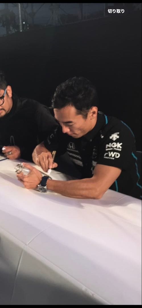 INDY 500 優勝記念ミルクボトル2本セット　　佐藤琢磨サイン入り