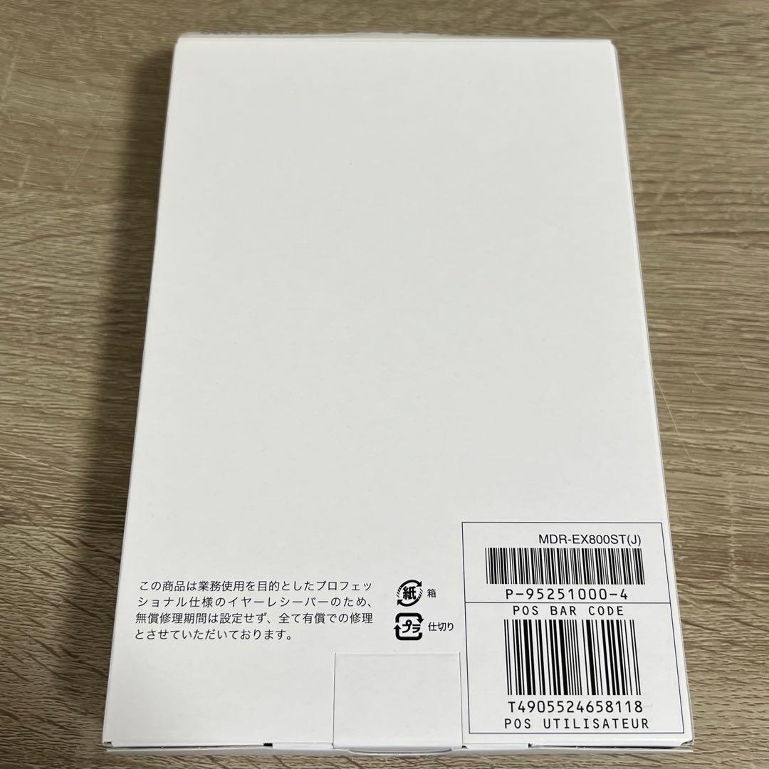 配信機器・PA機器・レコーディング機器 MDR-EX800ST