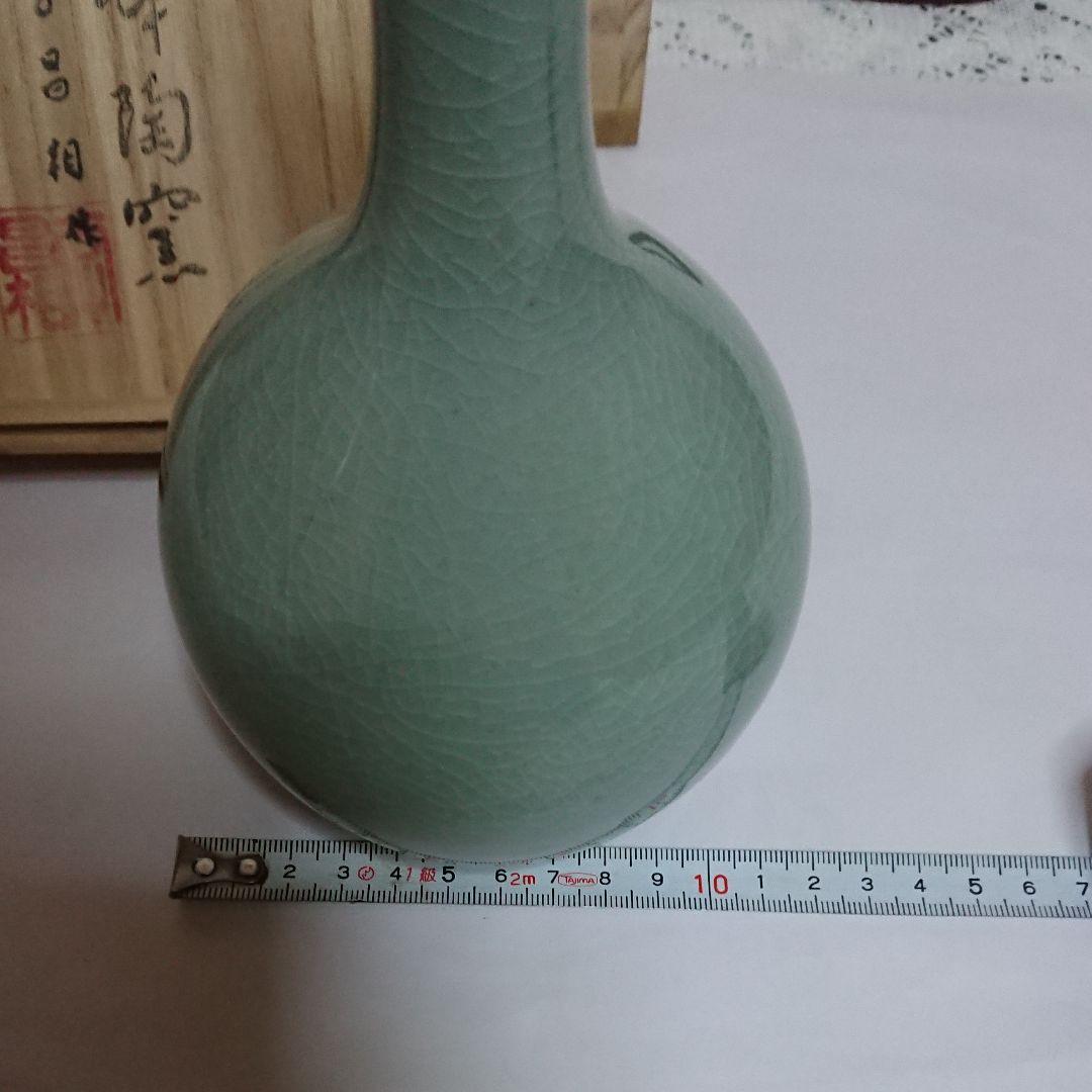 韓国・作家物・高麗青磁一輪挿し・未使用品☆常識の範囲の価格交渉ＯＫ☆