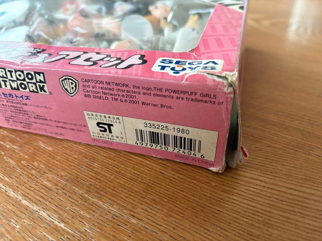 【希少品】パワーパフガールズ コレクションフィギュアセット