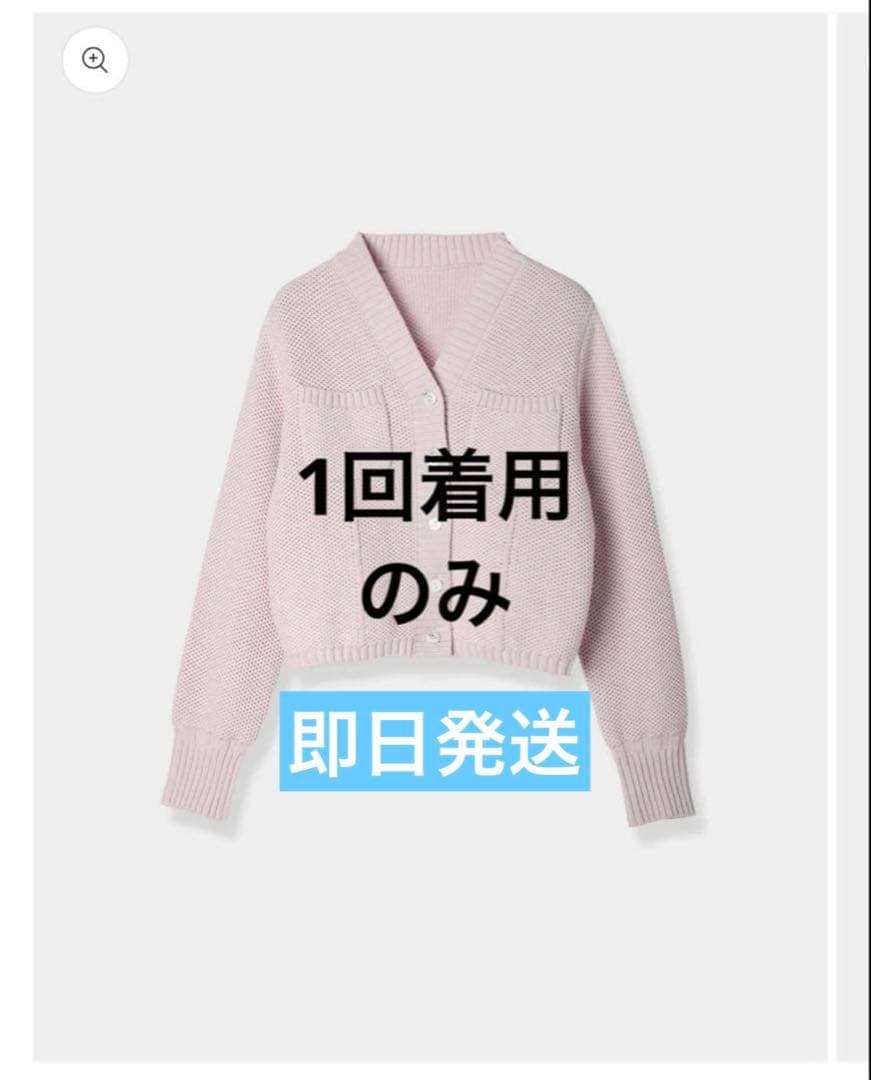 週末限定早い者勝ちlaubeblanc basket knit cardigan