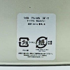 残量8割以上 シャネル アリュール オム スポーツ 50ml　アリュールオム