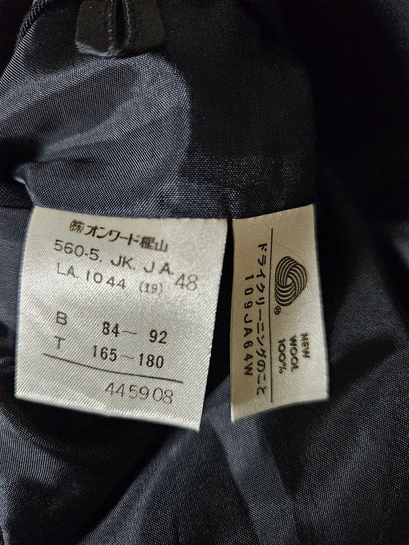 新品未使用☆Jean Paul GAULTIER HOMME☆市松模様ジャケット
