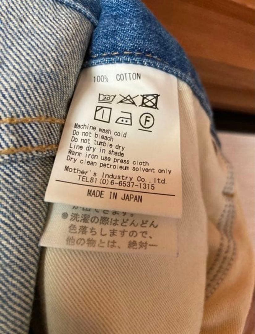 【美品】ミズイロインド デニム サイズ2