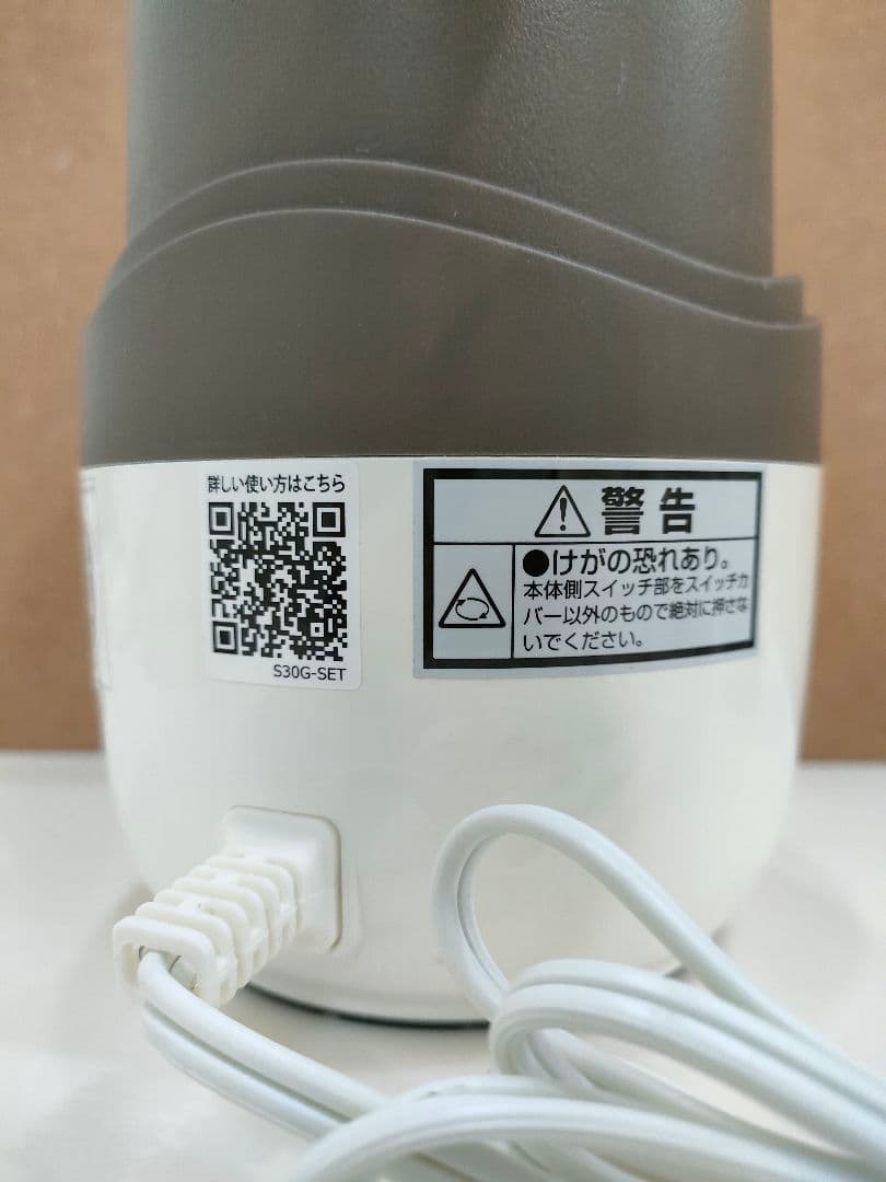お値下げしました！Iwatani サイレント ミルサー